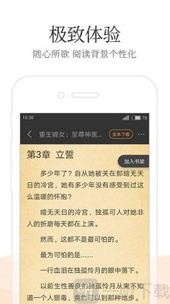 爱游戏体育登录页面